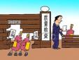 質量檢驗員的崗位職責、任職條件以及應該具備的能力
