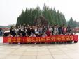 瑞仕登文化 | 向山而行，不負春光萬里！