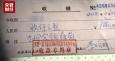博鰲涉假疫苗醫院叫苦：被合作方朋友圈屏蔽，遭私刻印章收錢