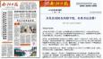 “汽車喝水就能跑”，是突破創(chuàng)新還是商業(yè)噱頭，相關(guān)項(xiàng)目有何背景？