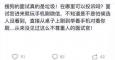 最傷人的面試集錦：交出你的自尊，換取一份工作