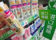 中國零售與消費品交易報告，一季度數量同比增長31%